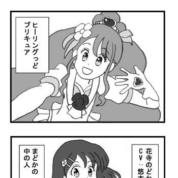 あこがれのプリキュア