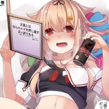 酔うとドライになるぽいぬちゃん