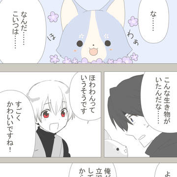 【PFAOS】実はそういう感じ