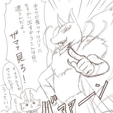 小話まとめ２
