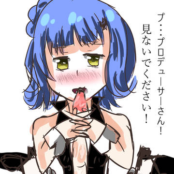 百合子が自分のチンチンを
