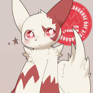 ザングース