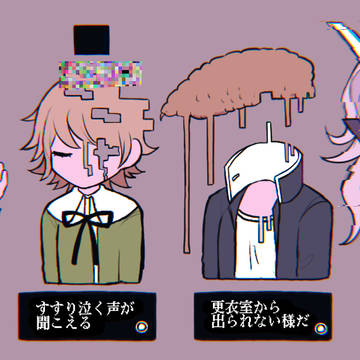 「人々に忘れられたダンガンロンパ無印」の学園内を徘徊するゲーム