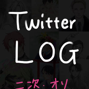 Twitter LOG