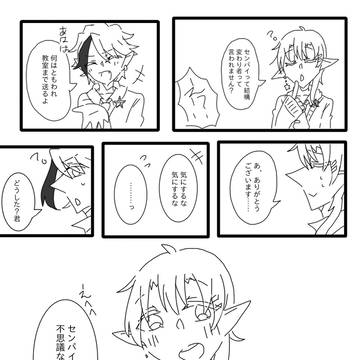 【ファン学2】よろしくお願いします【交流】