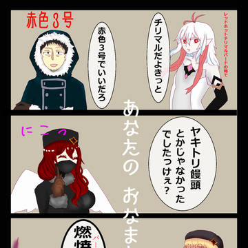 【PFAOS】たんぽぽの綿毛みたいだなって