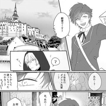 【ファン学2】03【交流】