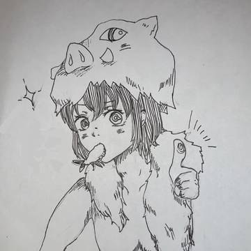 もぐもぐ伊之助