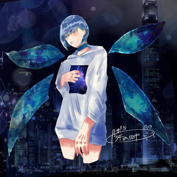 静かな夜蝶
