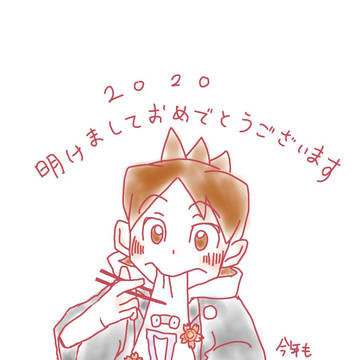 をっちログ7