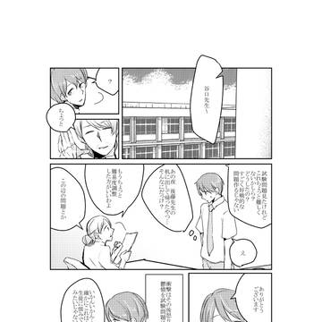 「新しいフォルダ」03
