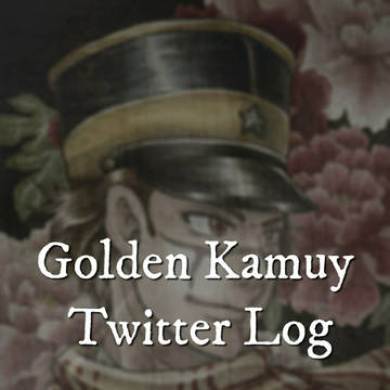 GK Log
