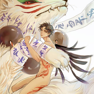 解咒