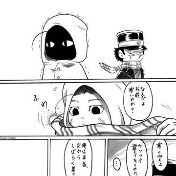 n番煎じネタ杉尾漫画