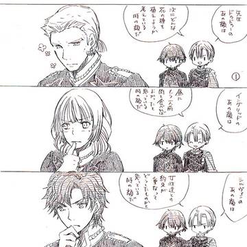 フェリディミまんがとか