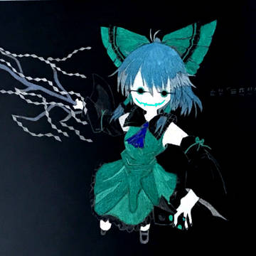 青いレイム