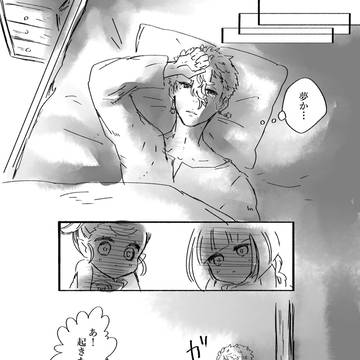 【PFAOS】下船前夜　後編