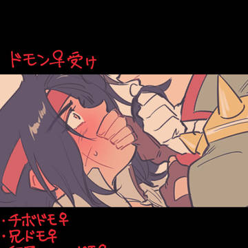 女体化まとめ②