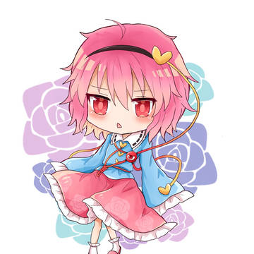 さとり様