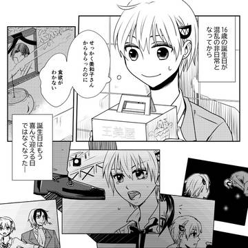2020年3月10日