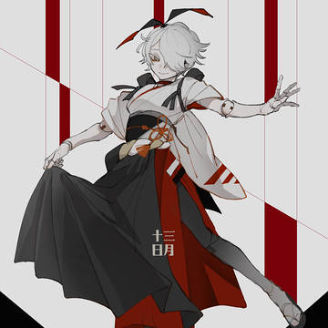 線