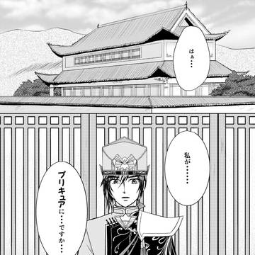 荀彧参戦歓迎会