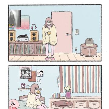 ひそむ