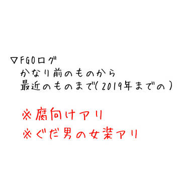 log03