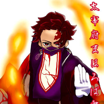 ヒノカミ神楽with太宰府まほろば衆