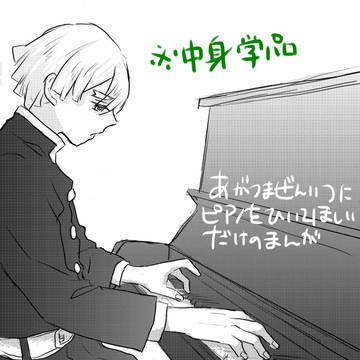 【炭善】俺も諦めたからお前も諦めろ
