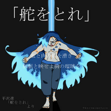 怪獣擬人化　まとめ