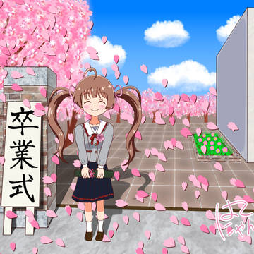 箱崎星梨花ちゃん 卒業式