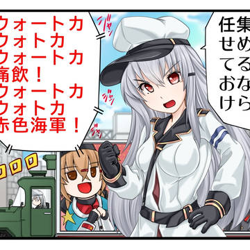 アドから始める求人トラック