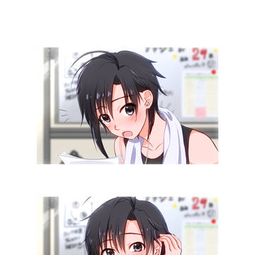 お疲れ様、真