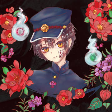 地縛少年花子くん