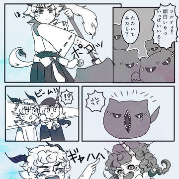 【PFAOS】アフロ【ウェスタベルナ】