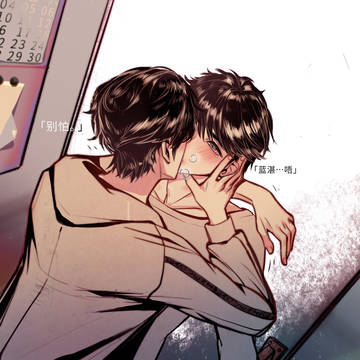 忘羡 魔道祖师