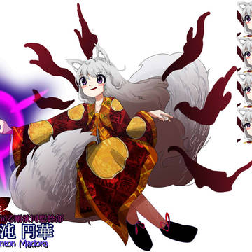 【ネタバレ注意】剛欲同盟の一人の立ち絵や表情が流出したらしい。