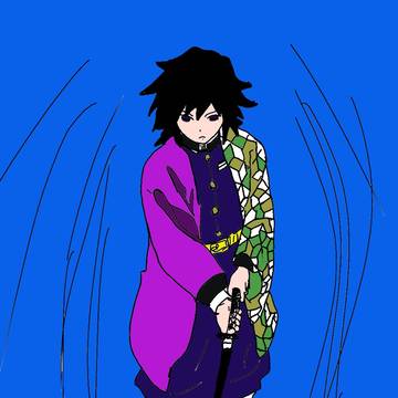 義勇さん