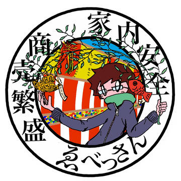 色々まとめ
