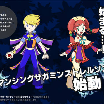 ミンサガまとめ２(グレイとゲラ＝ハ)