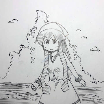 イカちゃ