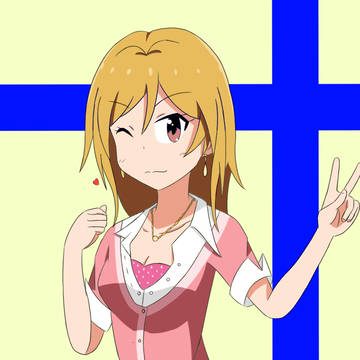 莉緒姉さん