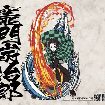 竈門炭治郎