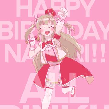 All Pink‼︎