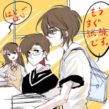 落書