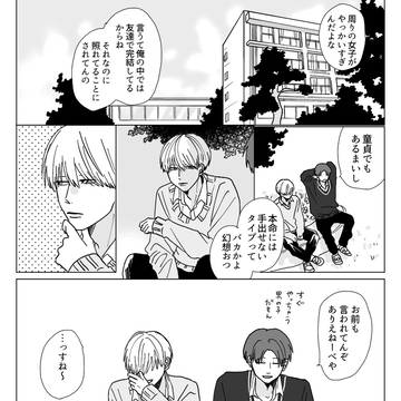 うち、来る?