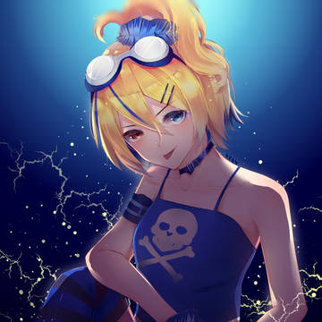 rin