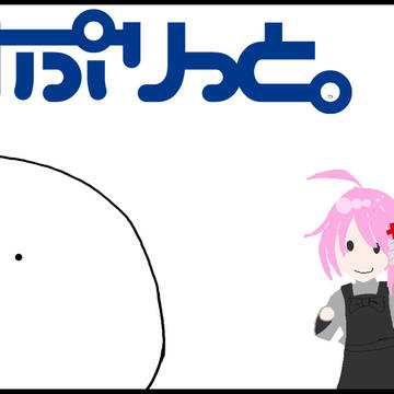 今年の紗那さん