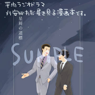 【ｶﾘｱﾍﾞ本通販おしらせ】
